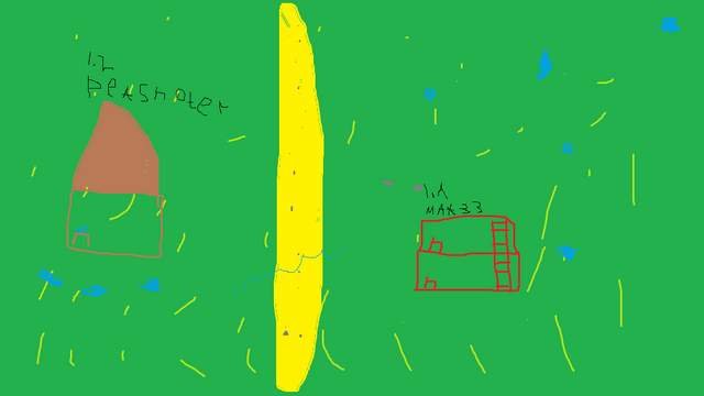 Файл:Lawn.png