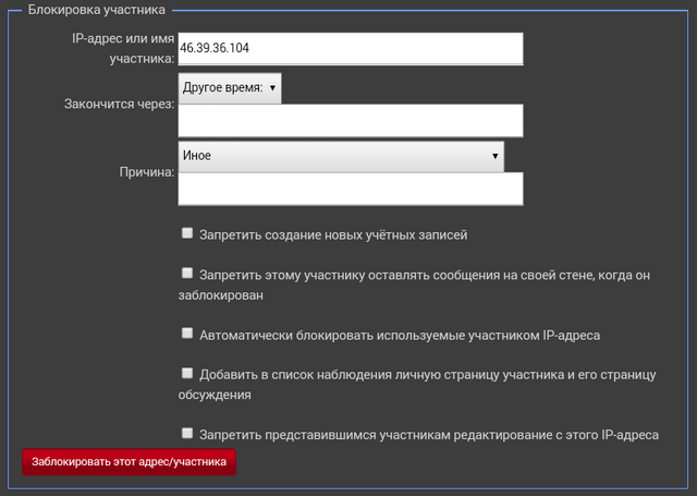 Файл:Screenshot 2014-12-21-11-04-32-1.png