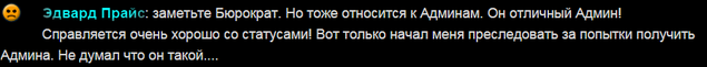 Файл:Кхм, кхм.png