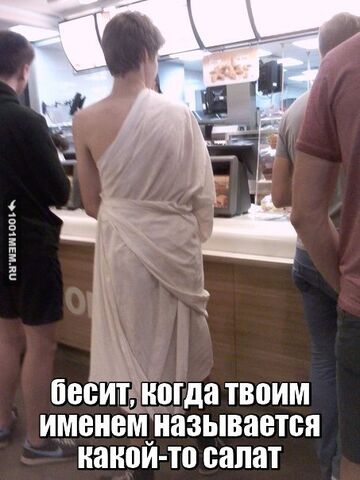 Файл:4V w-6Glllk.jpg