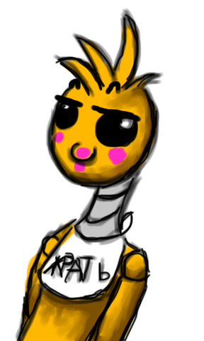 Файл:Чукка.png
