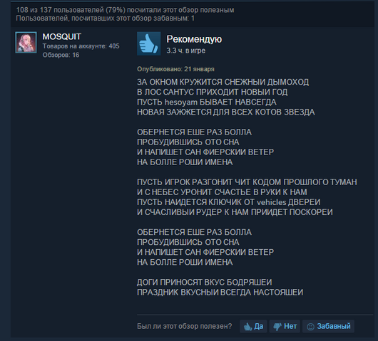 Файл:Смишна2.png