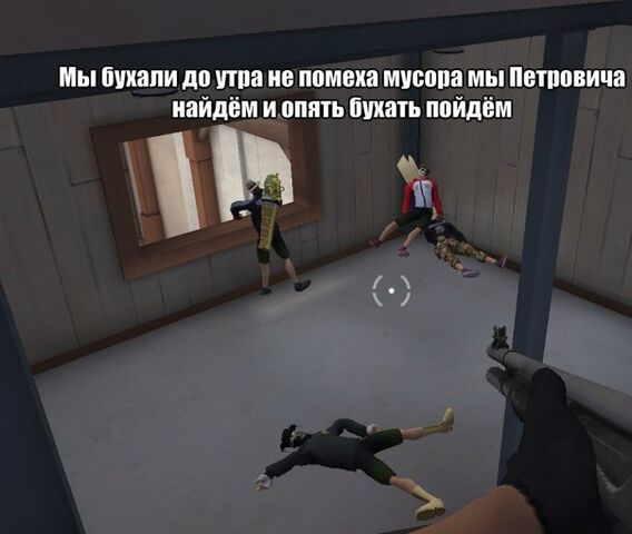 Файл:Что за игра!.jpg