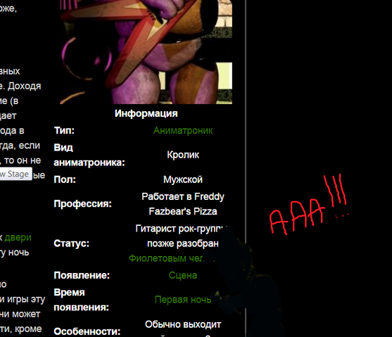 Файл:Аааа.png