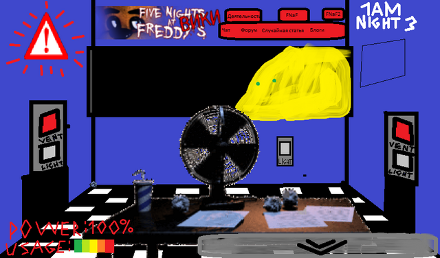 Файл:Офис 1.png