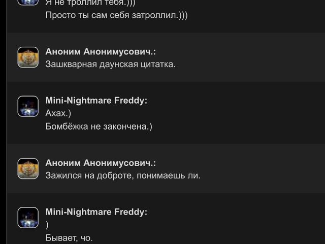 Файл:Ыоыоыоы.jpg