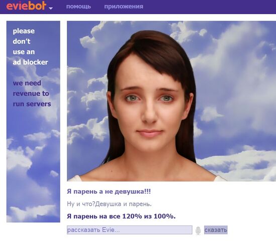 Файл:C52330FF.jpg