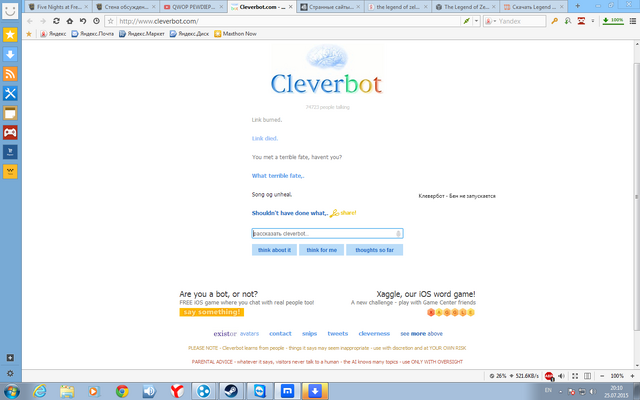 Файл:CleverBot4.png