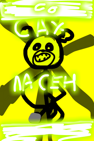 Файл:160205 154443.png