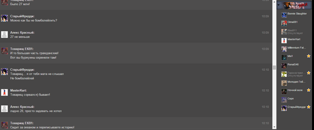 Файл:Screenshot 2н.png