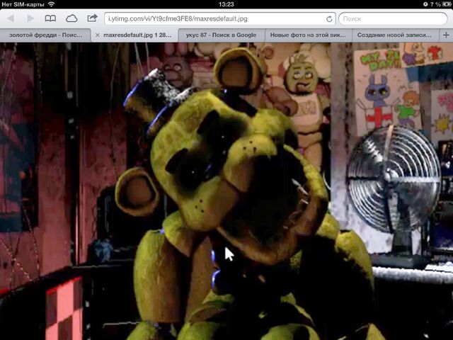 Файл:Yellow bear.FNAF 1.jpg