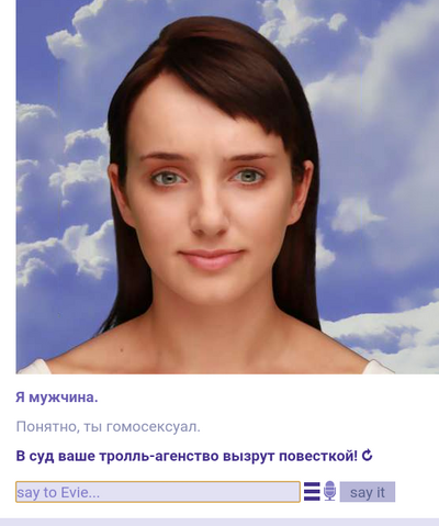 Файл:Screenshot 2016-03-07-08-55-21-1.png