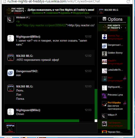 Файл:Screenshot 10-0.png