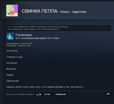 Смишно7