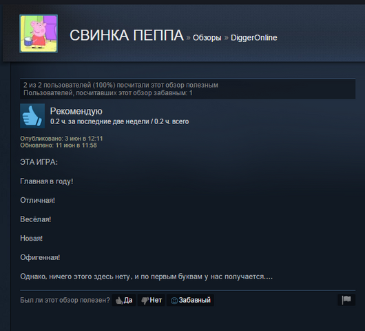 Файл:Смишно7.png