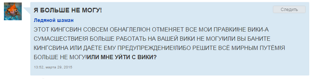Файл:Капс капс.png