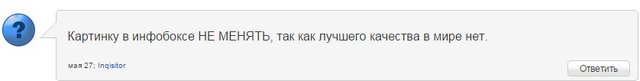 Файл:Кйеуырпвор.png