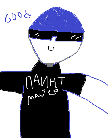 Файл:Я2.png