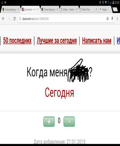Файл:1422383871103.jpg