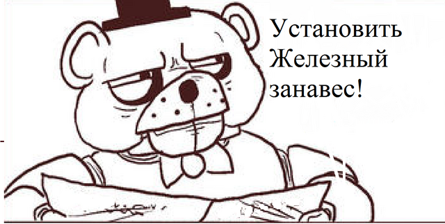 Файл:Мем 6.png