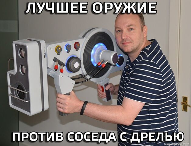 Файл:Моя оружка.jpg