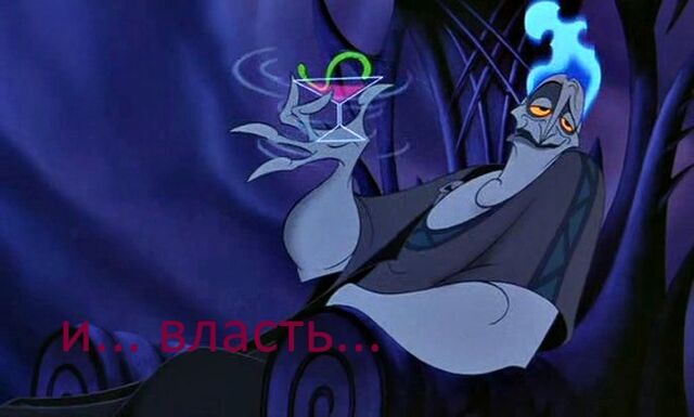 Файл:Hercules-disneyscreencaps.com-8826.jpg