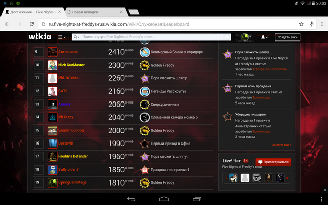 Файл:Screenshot 2015-12-08-20-03-56.png