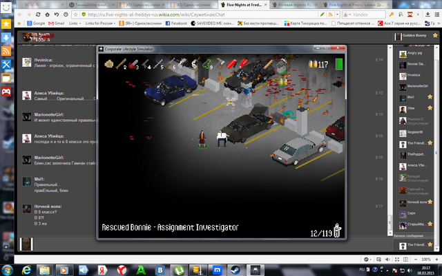 Файл:Screenshot 125.png