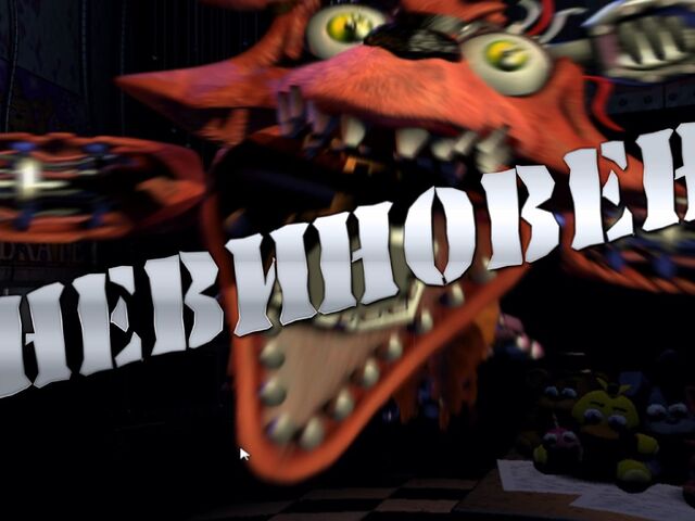 Файл:НЕВИНОВЕН.jpg