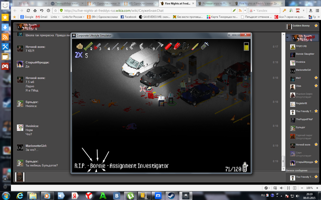 Файл:Screenshot 138.png