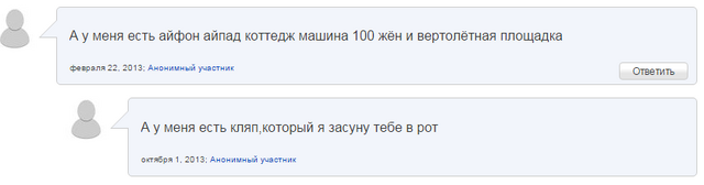 Файл:Варпав.png