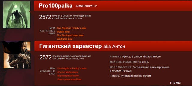 Файл:56666666666666.png