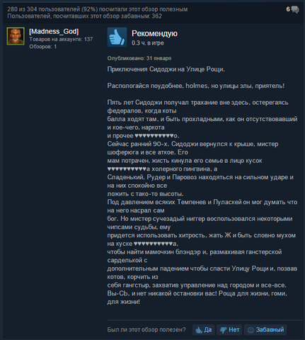 Файл:Смишна1.png