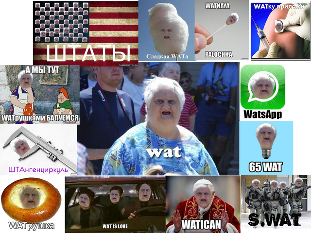 Файл:Шта.png