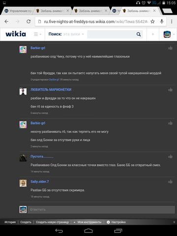 Файл:Screenshot 2015-02-02-15-05-50.png