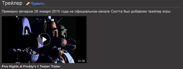 Файл:Моя правка.jpg
