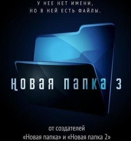 Файл:8yfovspc--o.jpg