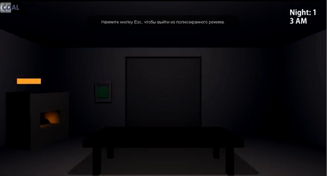 Файл:Закрытая дверь.png