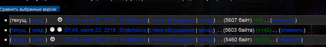 Файл:Скрин.png