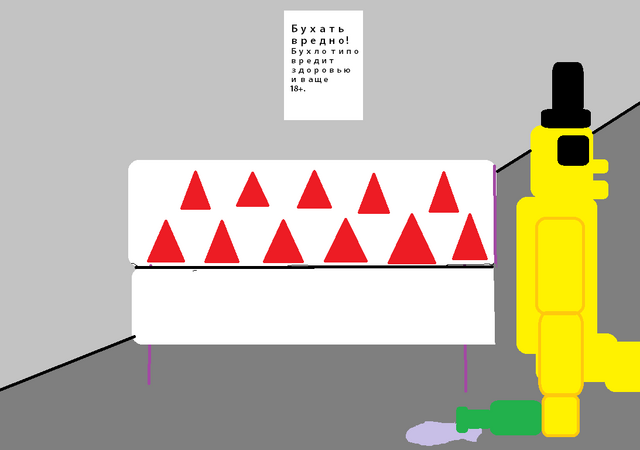Файл:Бухой Голд Фредди.png
