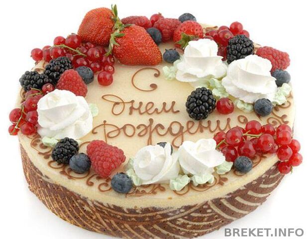 Файл:Happybirthaycake 002.jpg