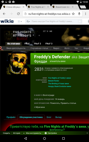 Файл:Screenshot 2015-05-19-15-53-11.png