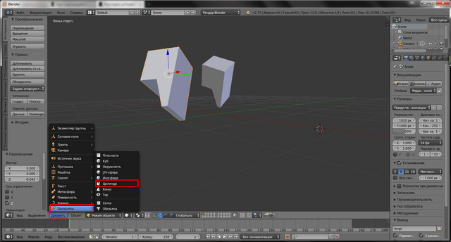 Файл:Screenshot 79.png