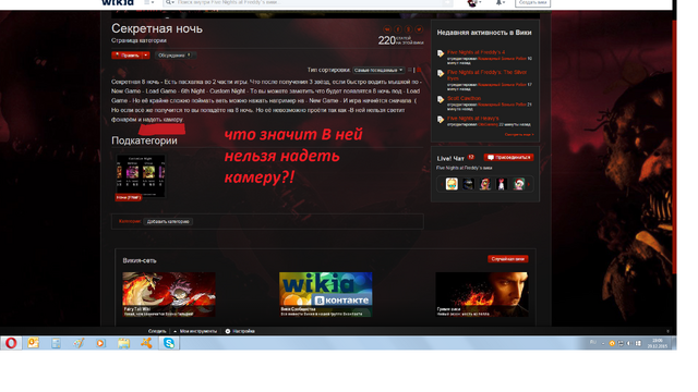 Файл:АААААААФЫАФВАВФА.png