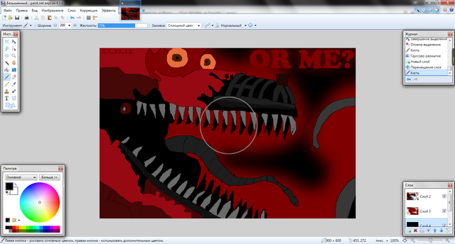 Файл:Screenshot 121.png