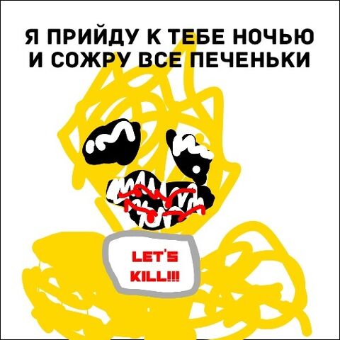 Файл:Няша.jpg