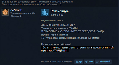 Смишно4