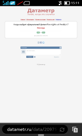 Файл:Screenshot 2015-08-20-15-11-30.png