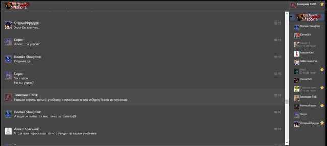 Файл:Screenshot 5н.png
