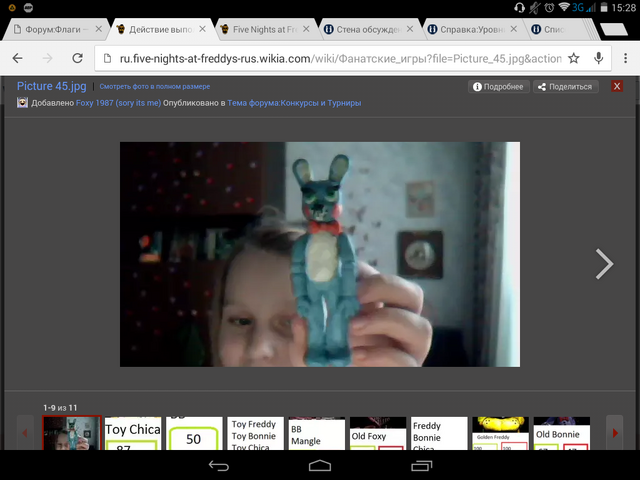 Файл:Screenshot 2015-02-09-15-28-19.png